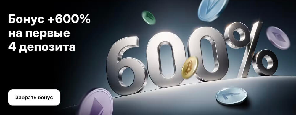 1Win зеркало рабочее на сегодня